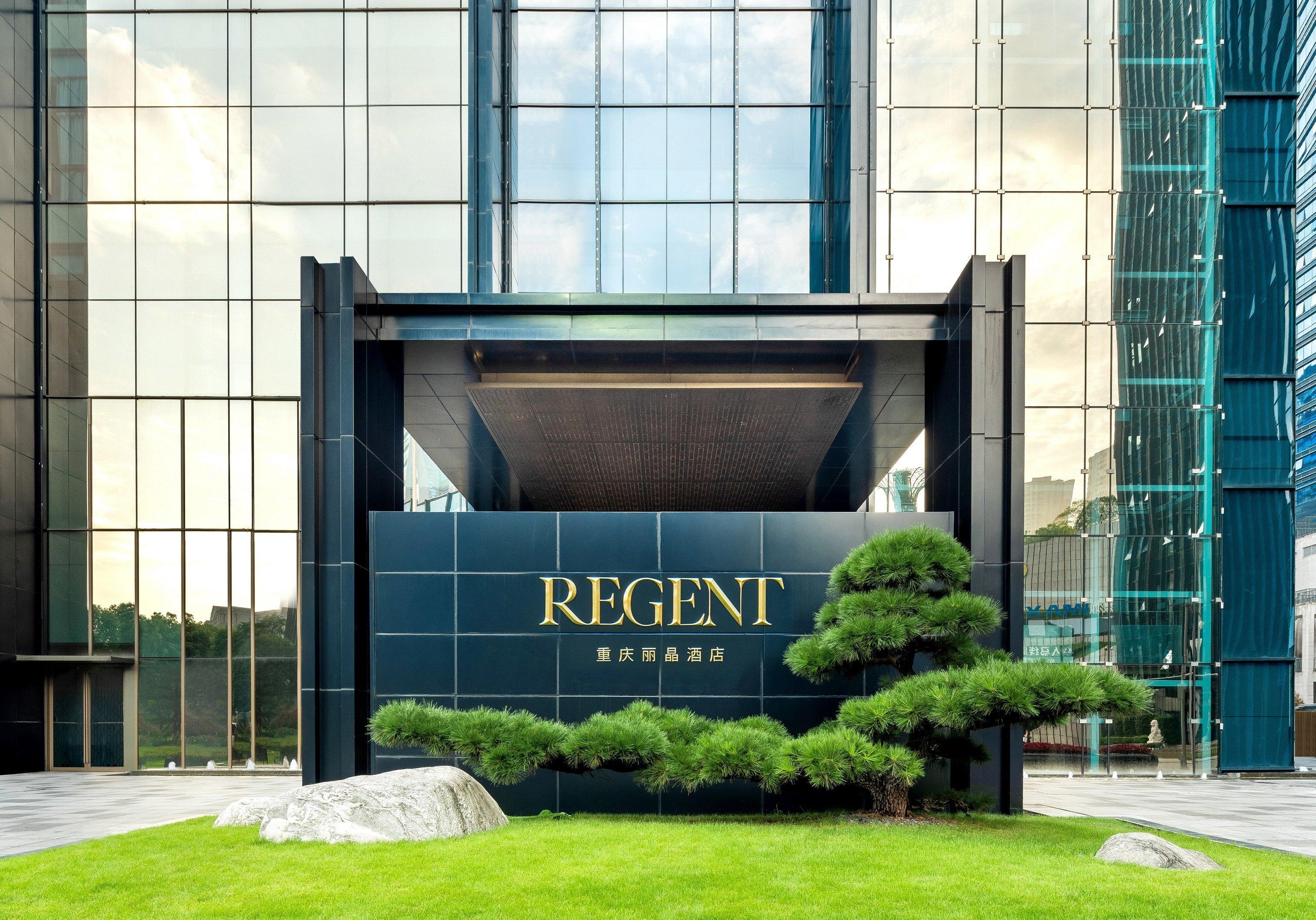 Regent Chongqing - Complimentary 1St Round Mini Bar Daily Hotel Exterior photo